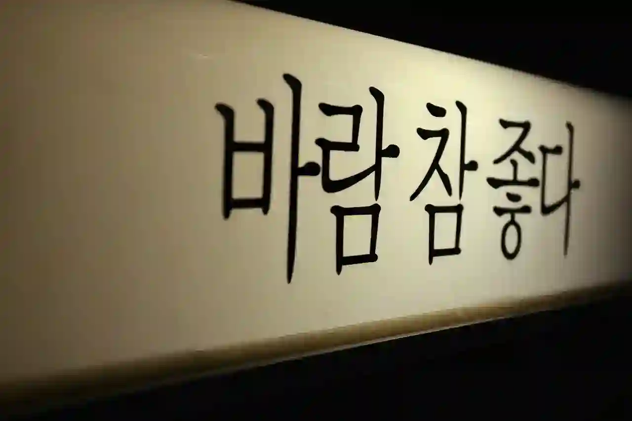한글 설정 값 초기화 꿀팁 알려드립니다